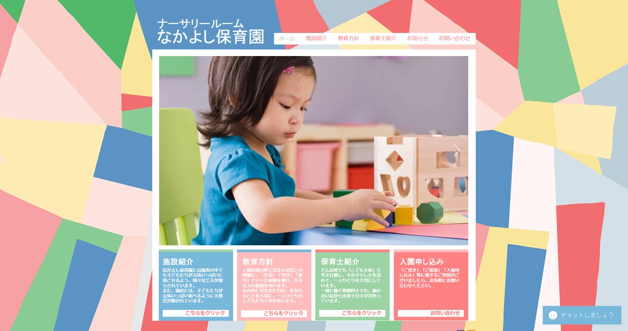 WixでLP(ランディングページ)作ります 理想のWebサイトを高品質かつ格安で作ります。 イメージ9