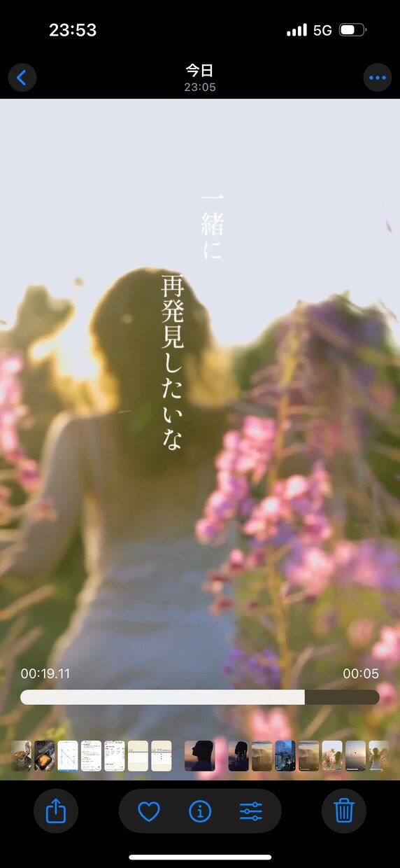 心の曇り、晴らします モヤモヤしている心の曇りを晴らして"私の気持ち"を知ろう！ イメージ7