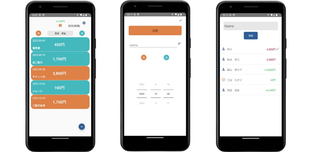 Androidアプリの開発〜リリースまで対応します シンプルなモバイルアプリのデザイン、設計、開発、公開まで イメージ4