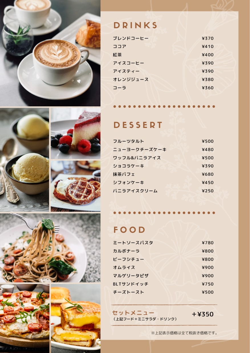 見やすくお客様のご意向に合ったメニュー制作致します 美容、飲食店などなんでもお任せください♪ イメージ2