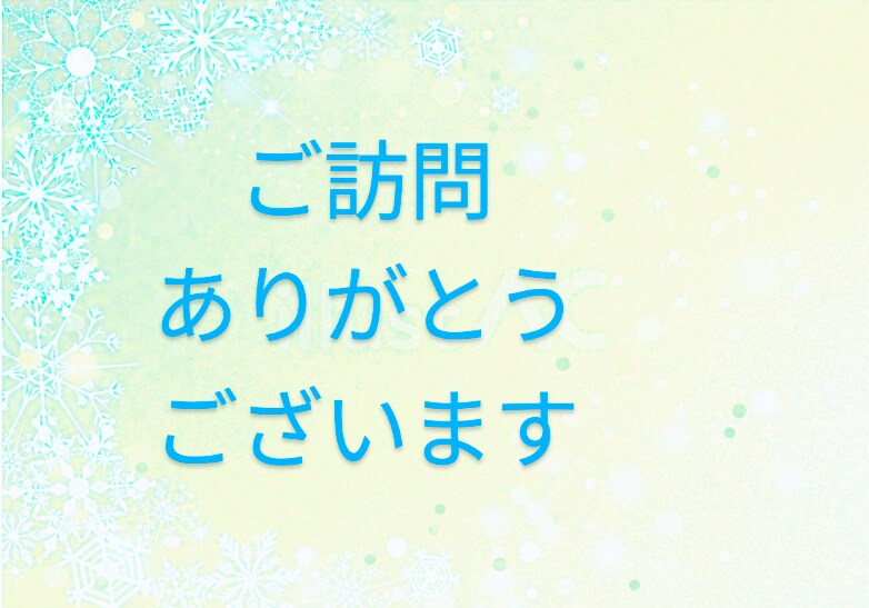一日1往復3日間メッセージ交換いたします 自分を思いやれる日々になれます。オアシス大切ですね。 イメージ10