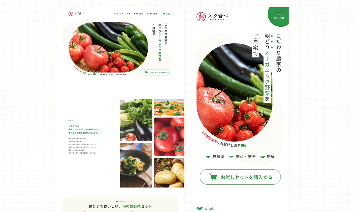 LPのコーディング承ります デザインに忠実で丁寧なコーディングを提供いたします イメージ1