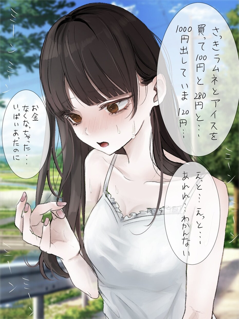 アイコン、ヘッダー、挿絵、イラスト描きます 貴方のイメージを具現化しませんか？ イメージ6