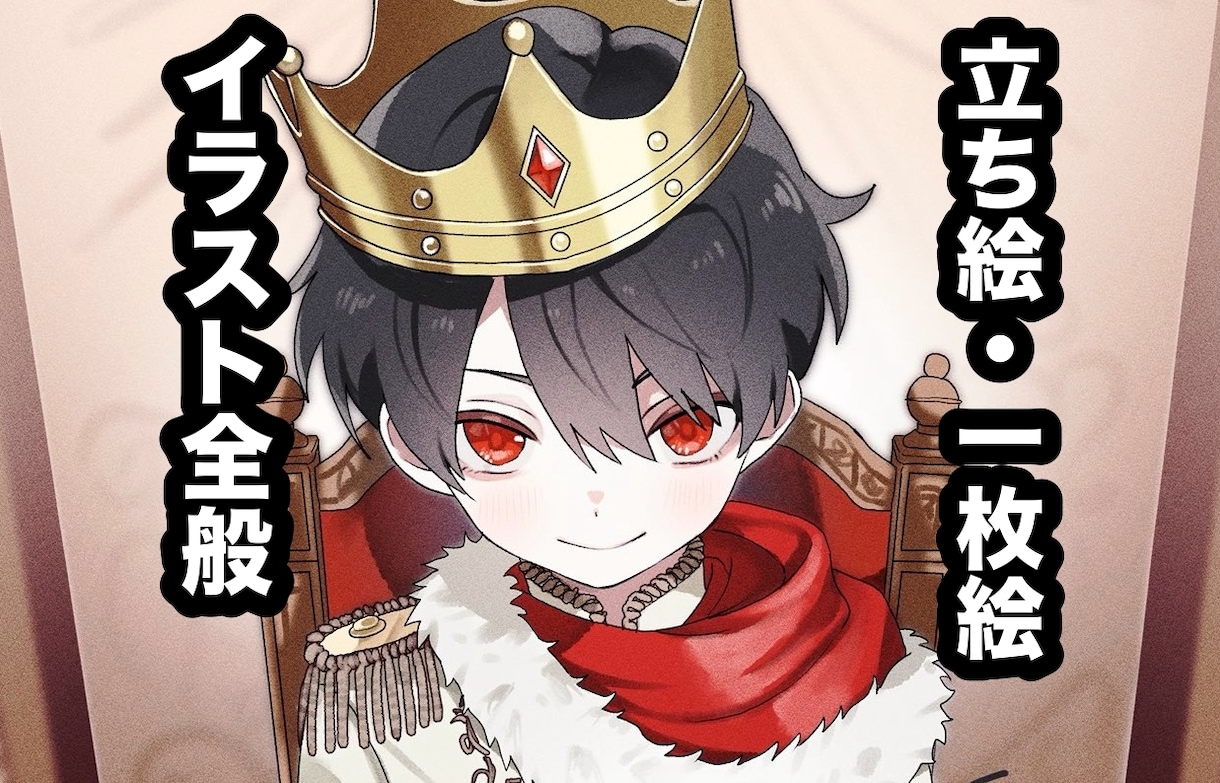 割引中‼️可愛い少年少女の立ち絵一枚絵描きます 鮮やかで日常的な絵が得意です！9月まで割引料金‼️ イメージ1