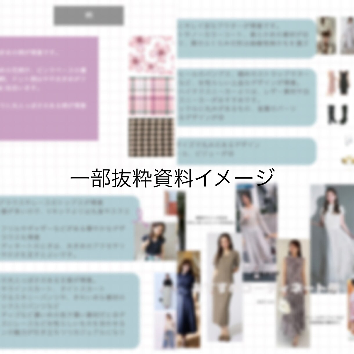 オンラインで顔タイプ診断をします あなた専用の説明書を作成します。※女性限定 イメージ2