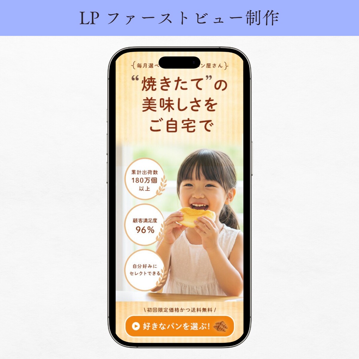 Studioで行動に繋げるLPの制作をします 情報整理×デザイン性でサービスの反応が変わるLPならお任せ！ イメージ5