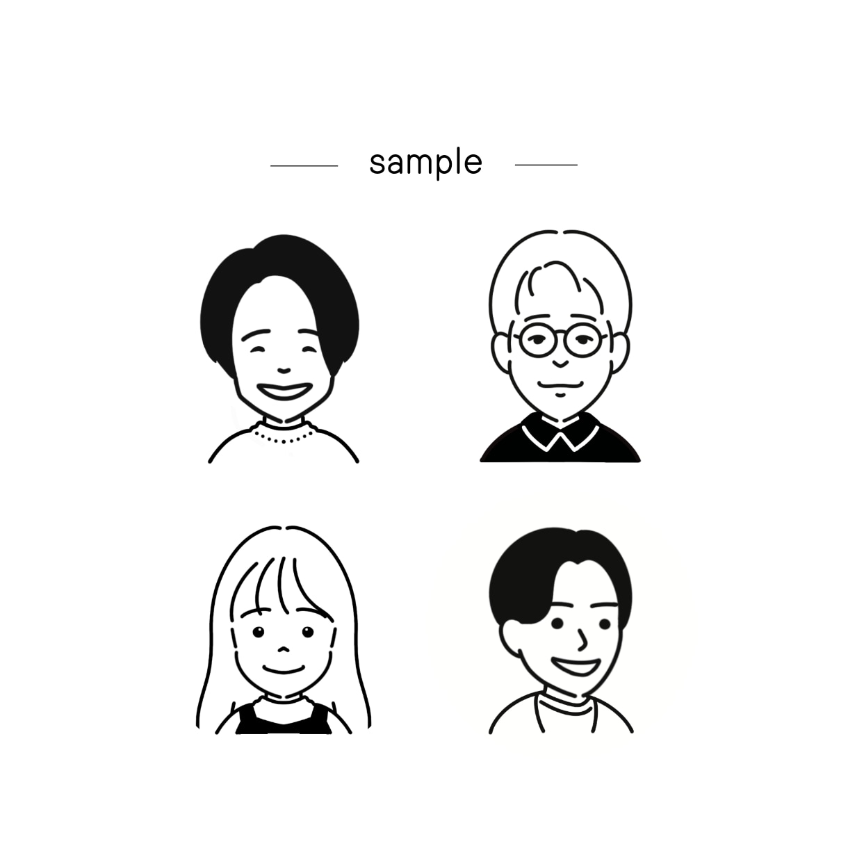シンプルだけど特徴をとらえた似顔絵作成します SNSアイコン・名刺・結婚式に、可愛いイラスト描きます イメージ2