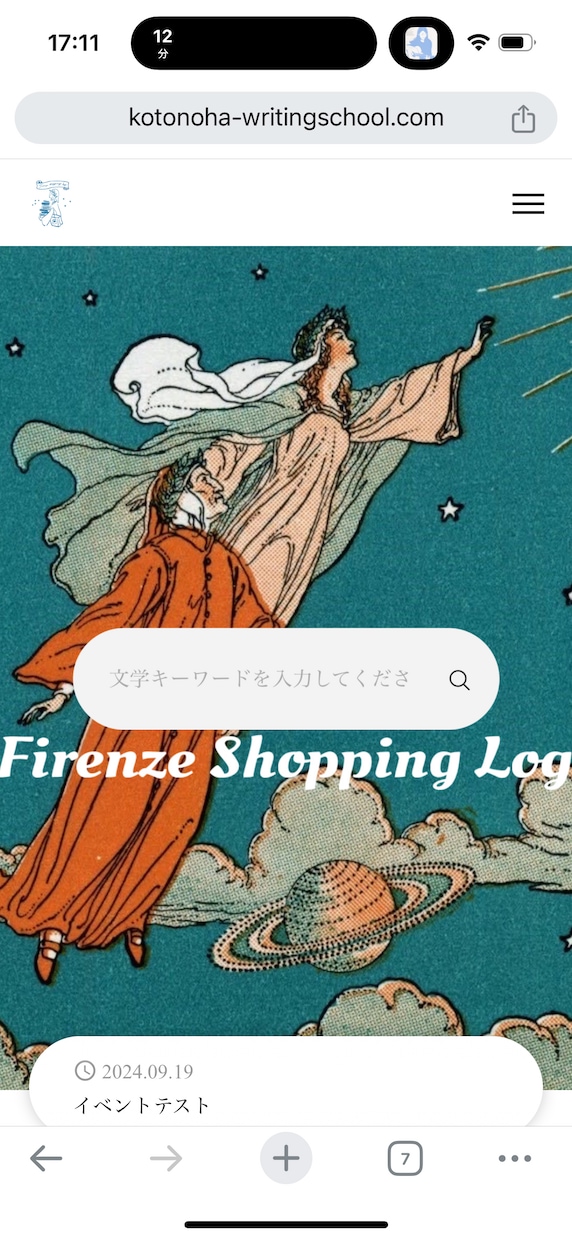 文学・アート・文化関連のエッセイ書きます 14年文学を続け、受賞歴もあるエッセイストが執筆 イメージ1