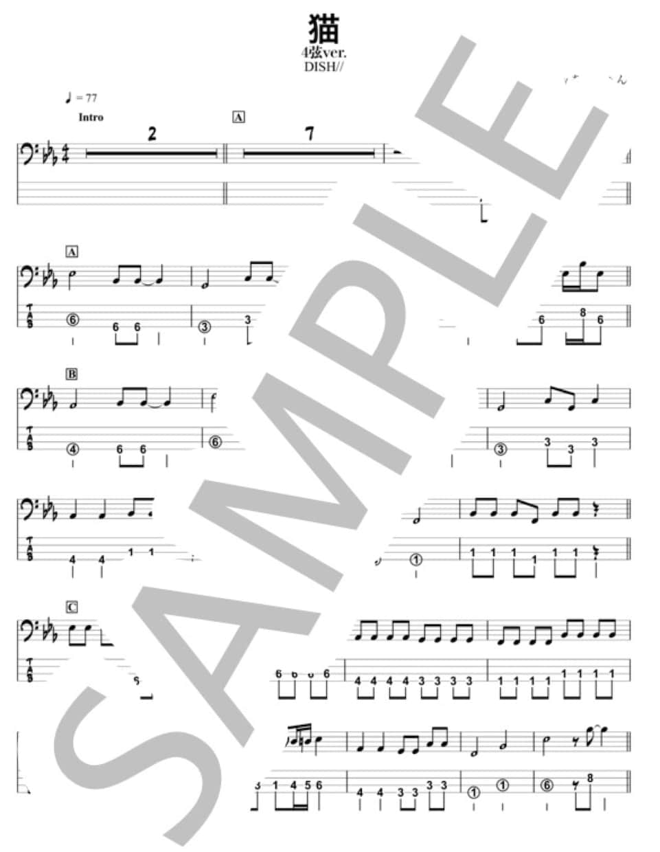 💬 Coconala ｜ Bass Tab, created by a professional bassist SW Bass 5.0 …