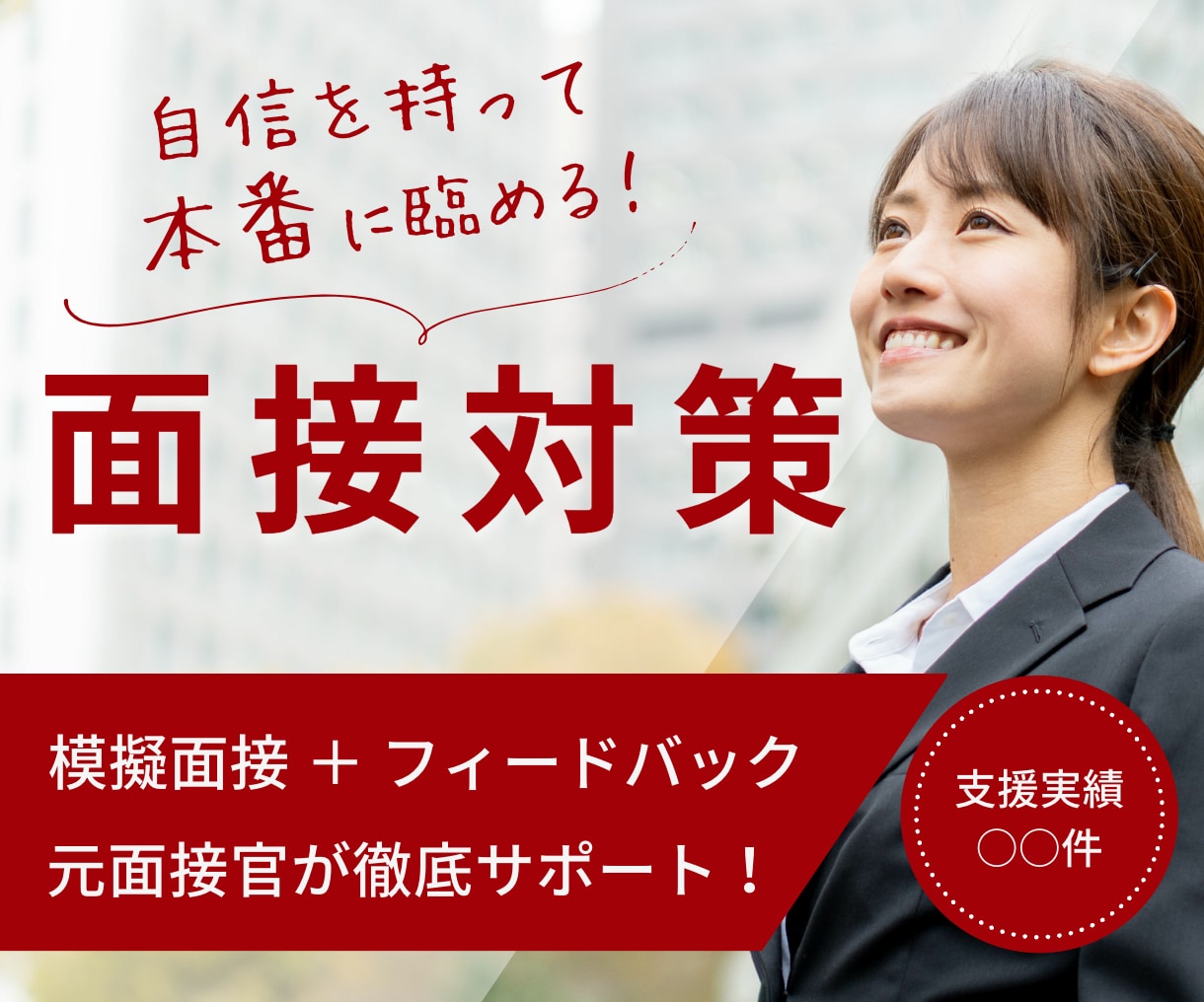 出品者様必見！ココナラの出品画像作成します ＋αの提案で満足のいく出品画像を作ります！ イメージ7