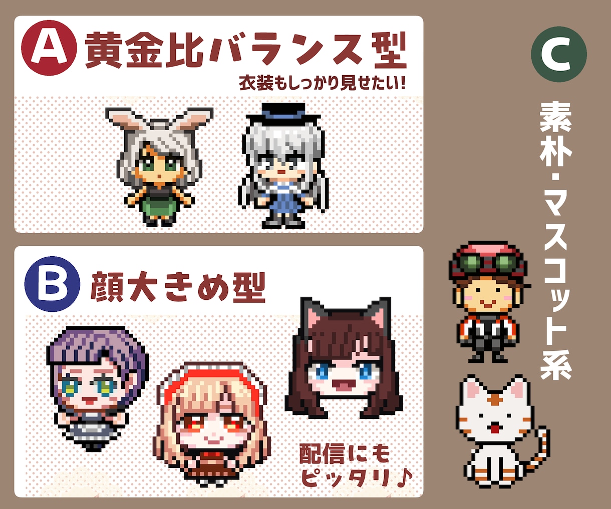 マウスカーソルにも！二次配布OKドット絵作成します 即納３日☆2個からお試し安心！オリジナルポインター♪商用込 イメージ2