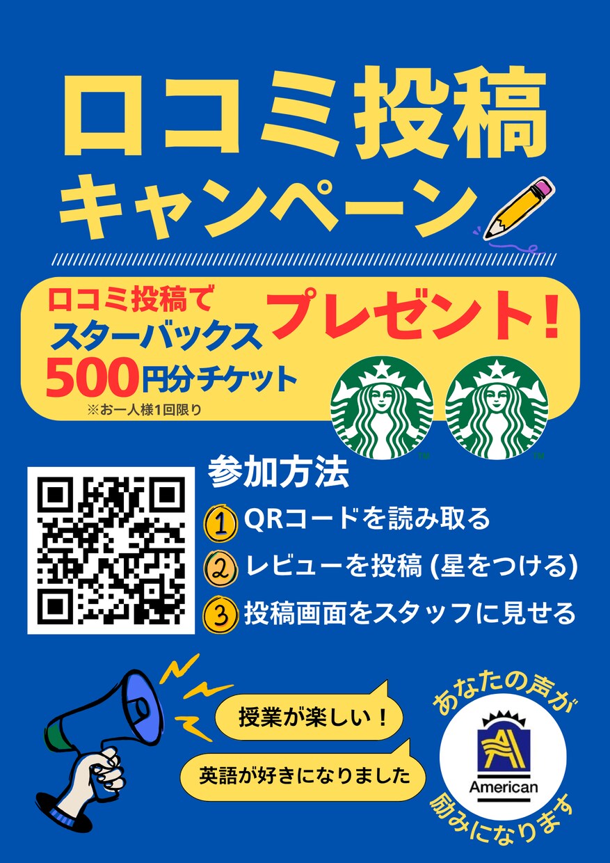 CanvaPROでチラシ制作します 【最安値】ココナラで実績積む為に低価格で販売中！経験あります イメージ4