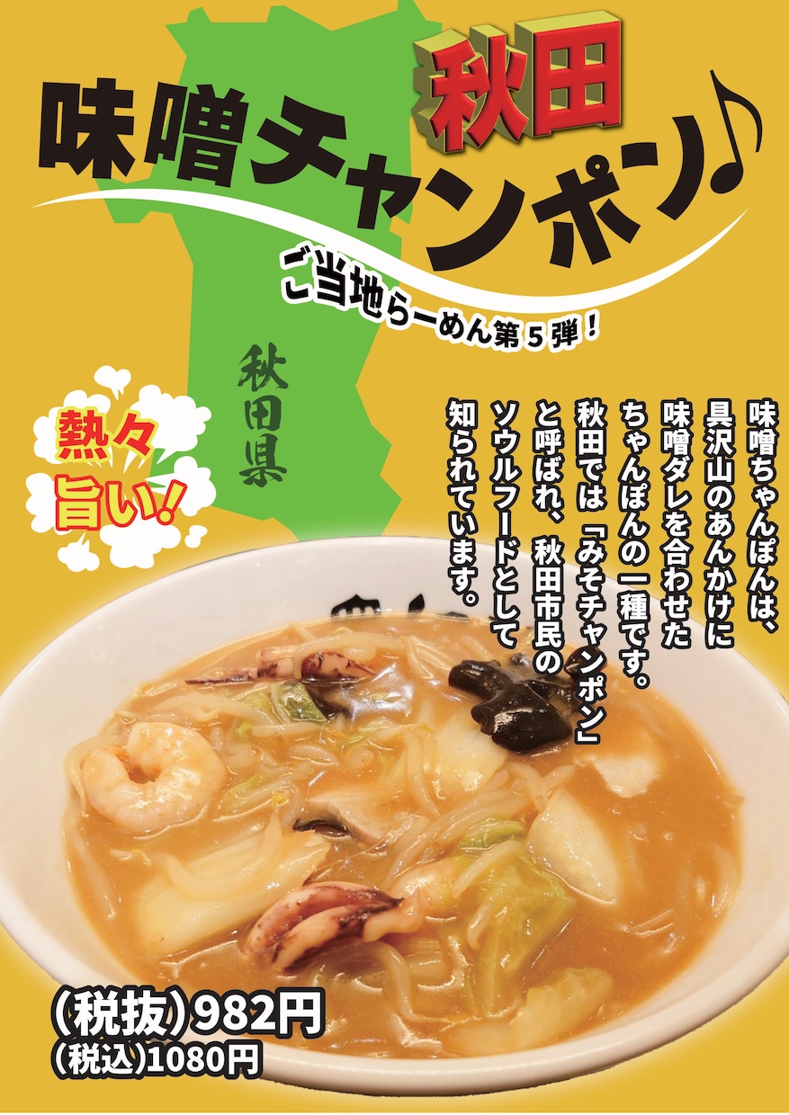 実績100件以上！売れるポップ作ります 実績100件以上！商品ポテンシャル・の魅力を引き出します！ イメージ5