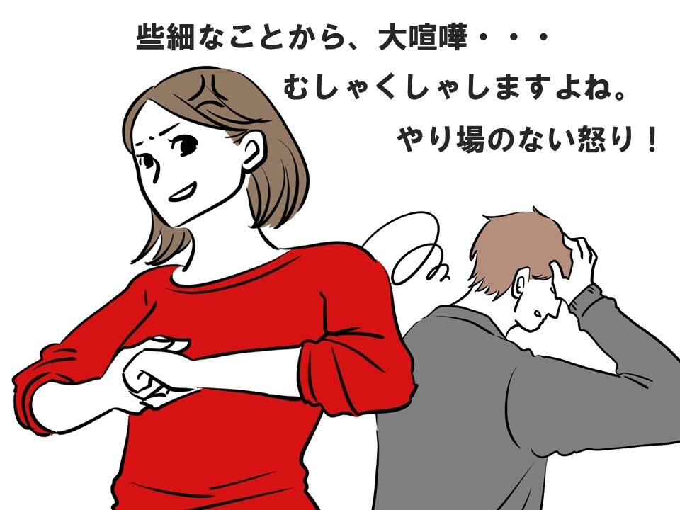 初サービス：旦那様に対する愚痴や不満、全て聞きます 子どもに笑顔で接したい方！ストレスケアカウンセラーがサポート イメージ2