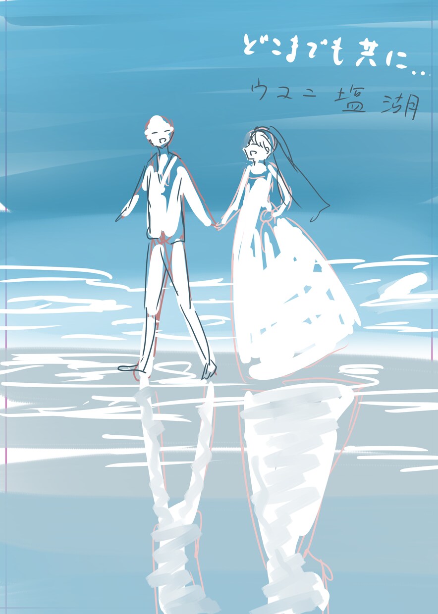 どんな家族の形でも描かきます LGBTＱ+でもペット盛りだくさんでもなんでもお気軽にどうぞ イメージ8