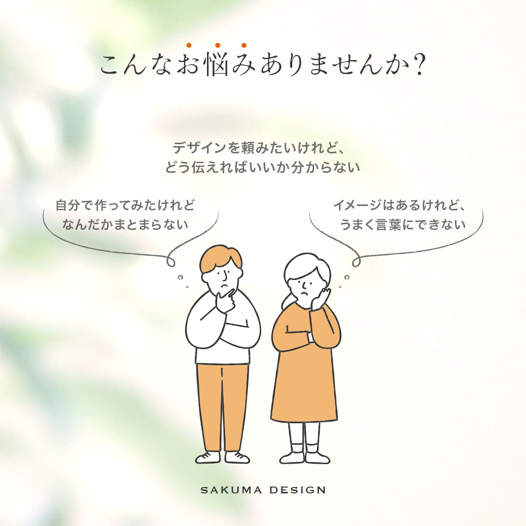 バナー・ヘッダーなど伝わるWEB画像を制作します イメージが曖昧でもOK｜丁寧なヒアリングで伝わるカタチに イメージ2