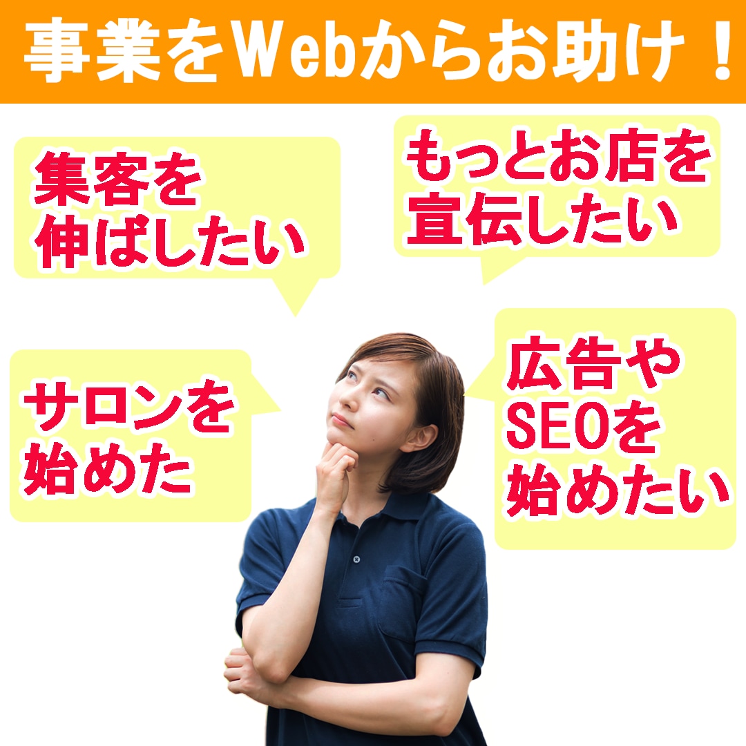 格安で集客用のLP作成(ペライチ)とマーケやります 制作から集客まで丸っとお任せください！ イメージ2