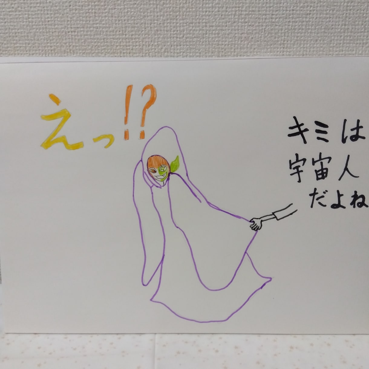 悩み　人生　メッセージ　言葉　タロット鑑定します 独身・子無し・フリーター☆宇宙人（みたいな私）からのコトバ イメージ6