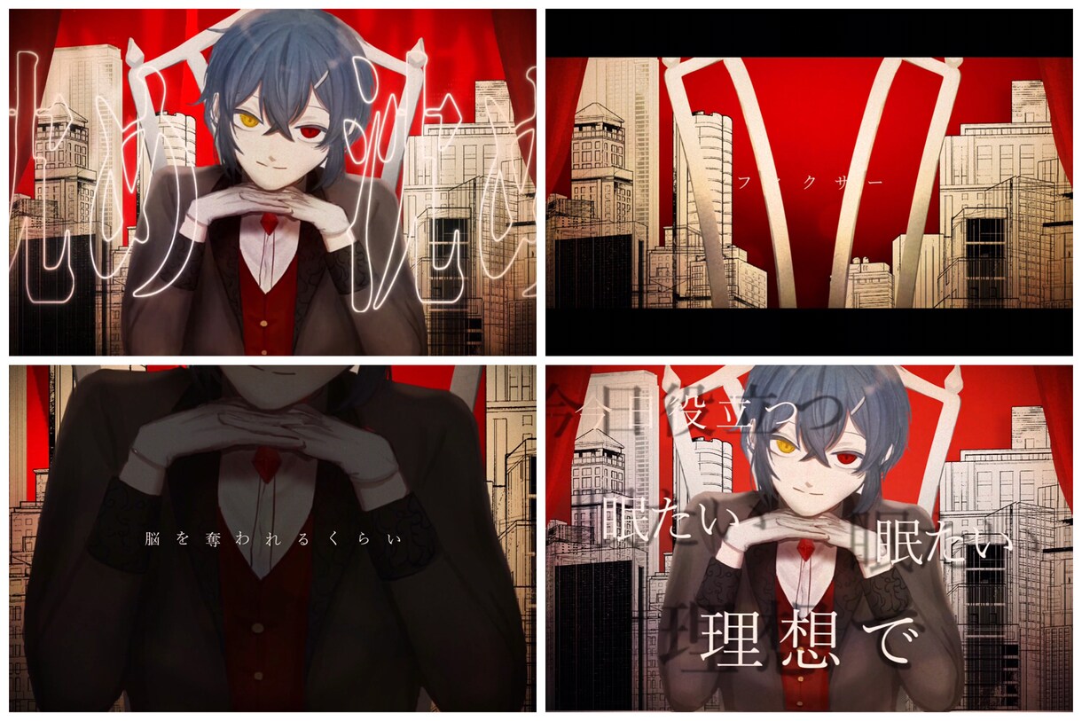 MV・歌ってみた動画制作致します 歌い手さん・Vtuberさん等『動画師』を求めている方へ！ イメージ5