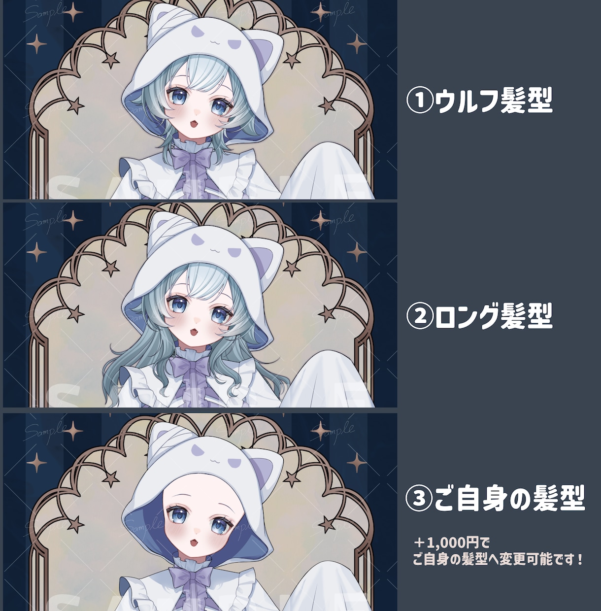 9日まで割引！ハロウィン量産イラスト作成いたします 一部カラー変更も可能です！お気軽にご相談ください！ イメージ3
