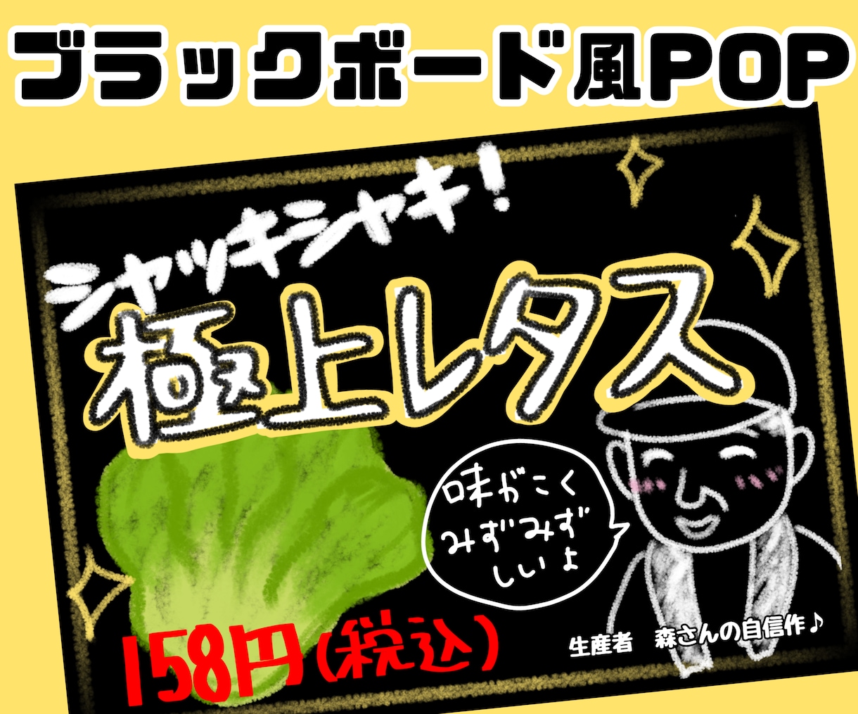 女性にささる！思わず2度見手描きPOP描きます かわいい手描きイラスト入り！現役店頭販売員ならではの売る知恵 イメージ2