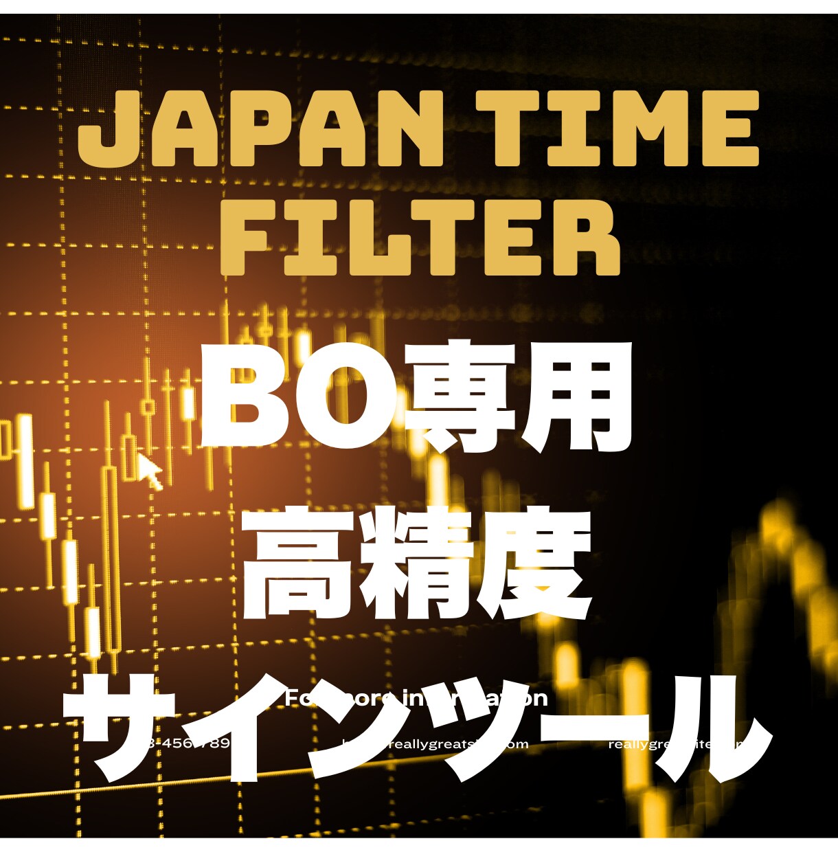 日本時間フィルターの高精度サインツールを提供します BO専用～最適化された “勝てる時間帯だけ” シグナルを配信 イメージ1