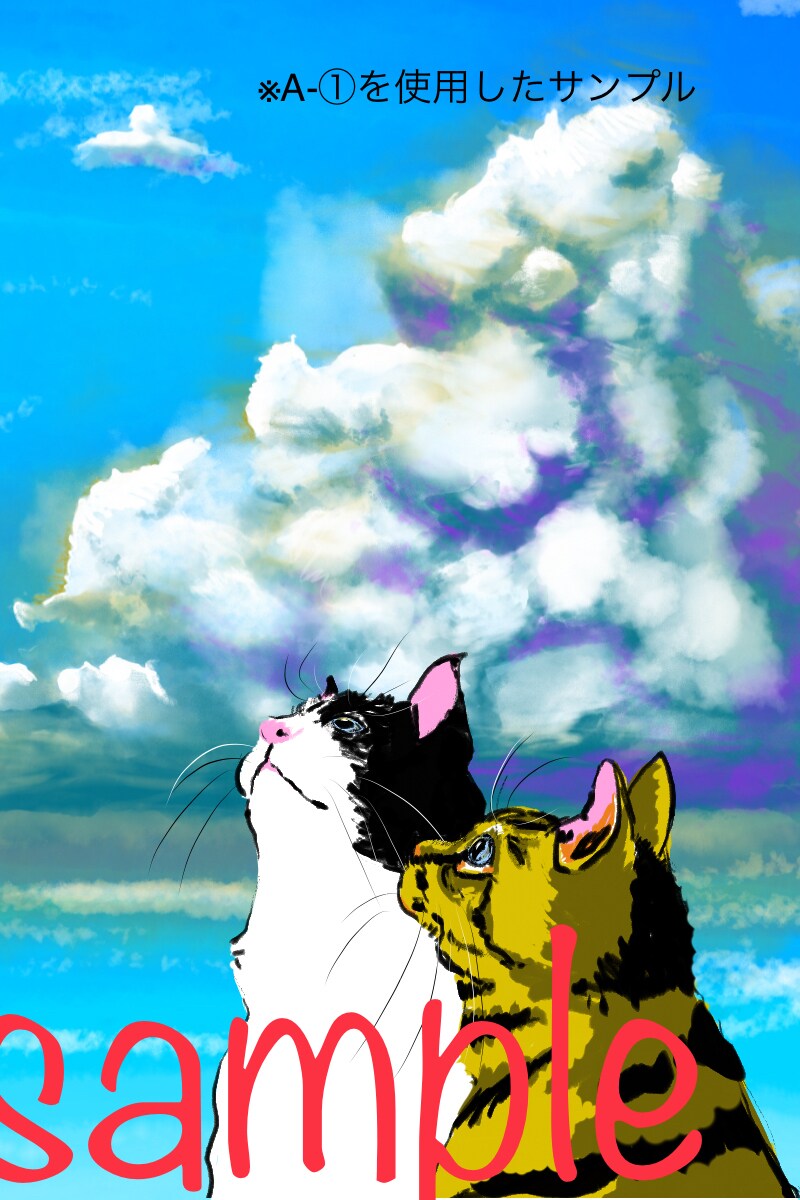 ３枚選べる！背景用（主に雲）のイラストお売りします 加工OK◎マンガや一枚絵に！商業利用相談可能！！ イメージ1