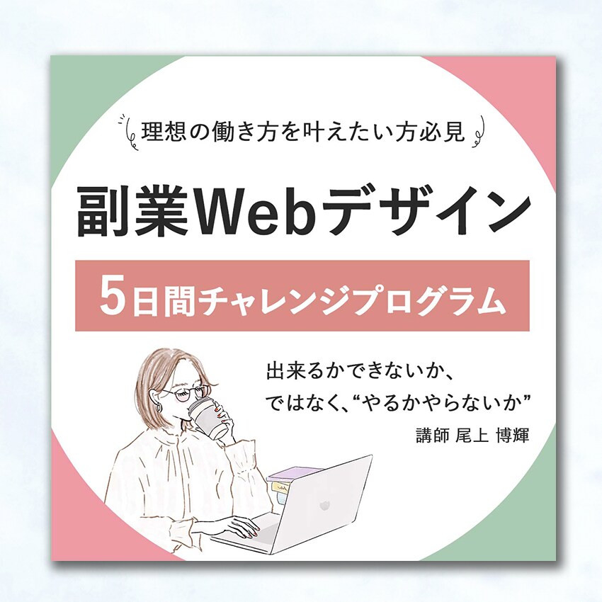 パッと目を引く！ココナラの出品画像作ります 修正無料！集客につながる！わかりやすく伝わるサムネイル イメージ4