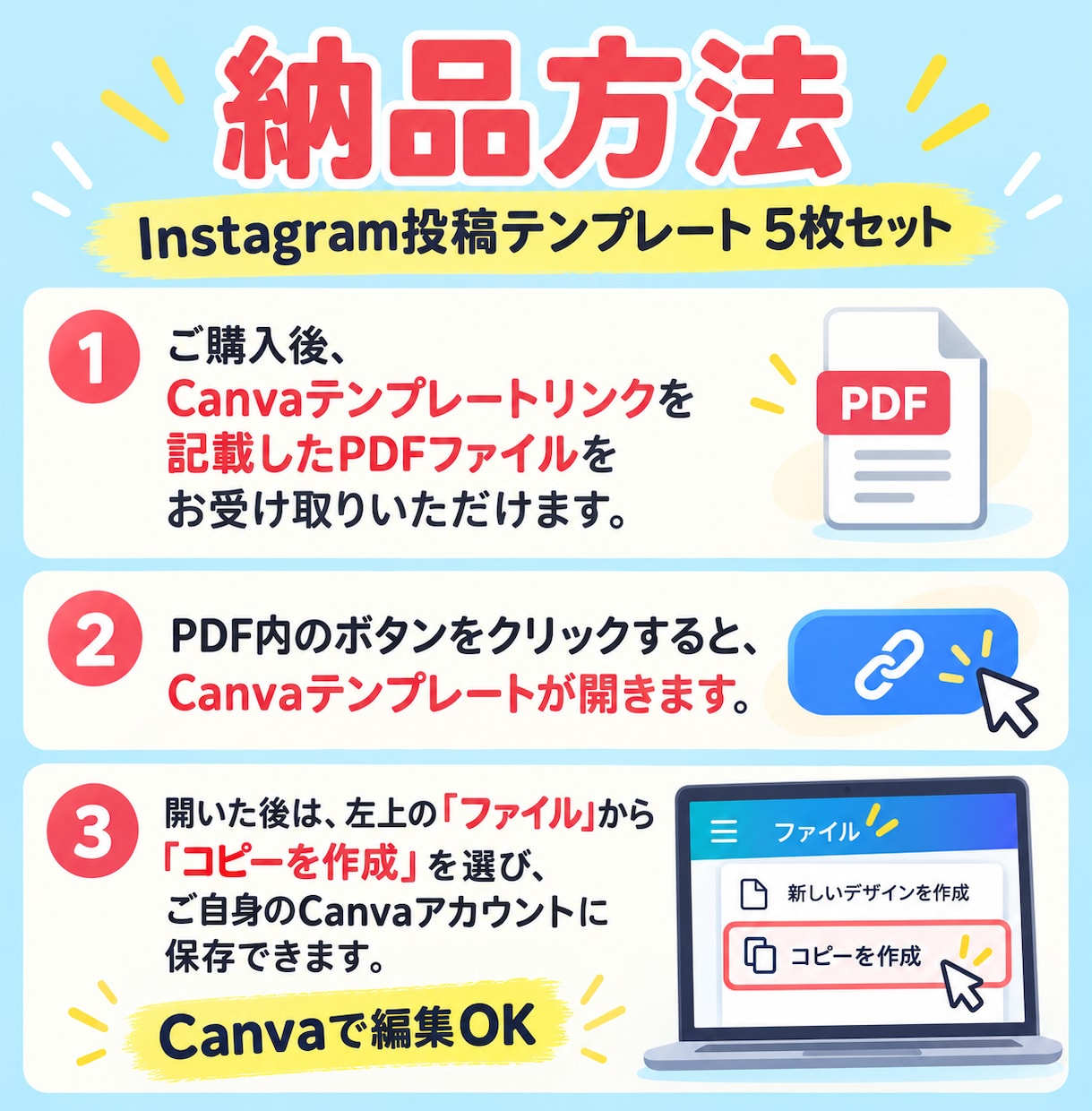 Canvaで編集OK　投稿テンプレート販売します 個人事業主様向け　無料版Canvaで編集OK イメージ6