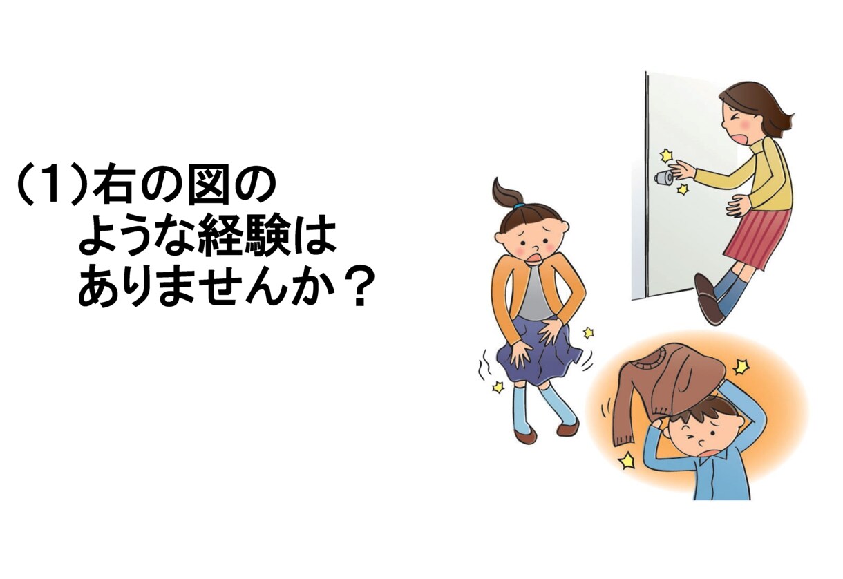 日々の理科授業のご相談をお受けします ささいなことは、特に大歓迎です イメージ1