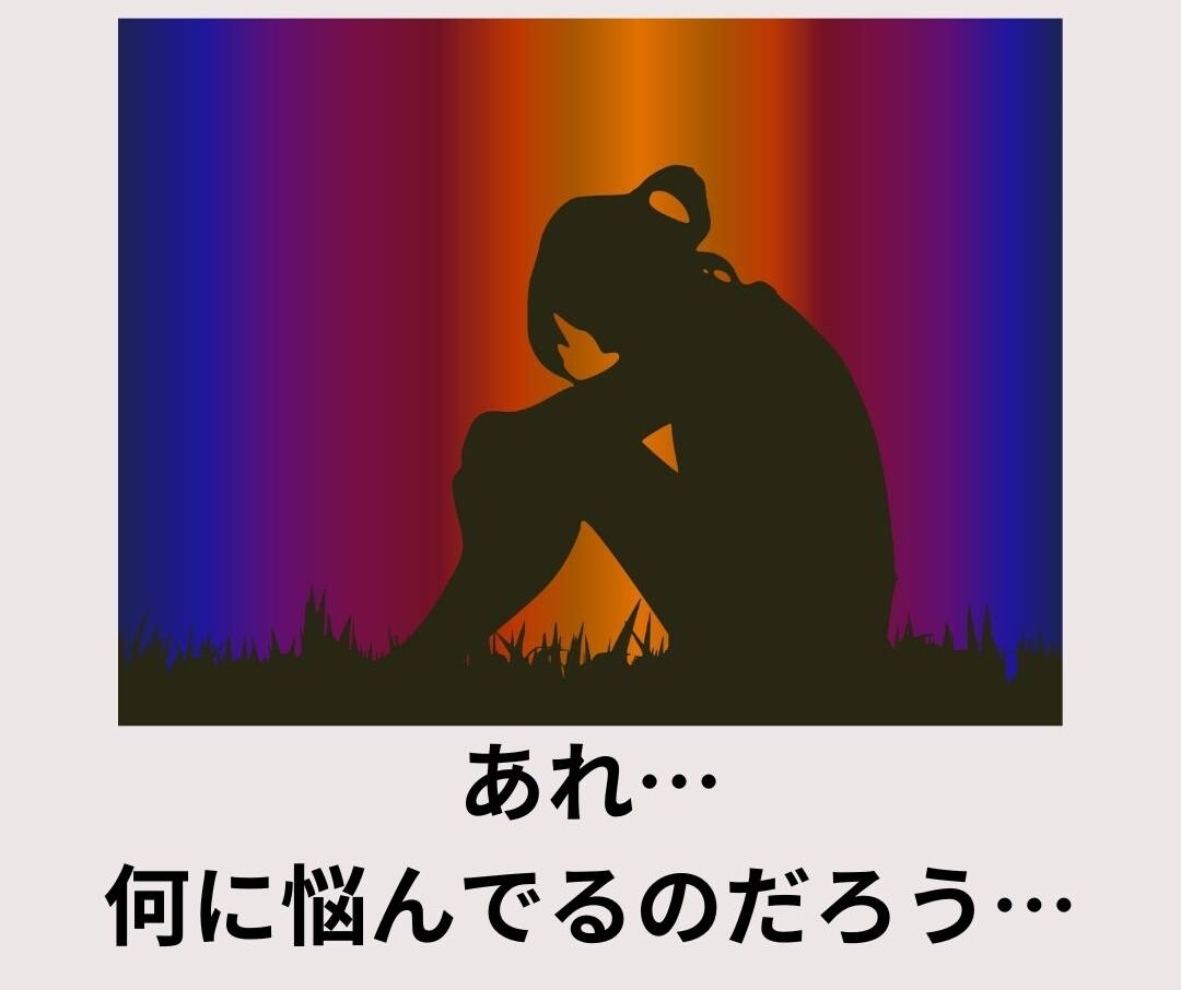 何に悩んでいるのか、分からなくなった…聞きます 一度、頭の中の思考を外に出して、スペースを作りませんか イメージ5