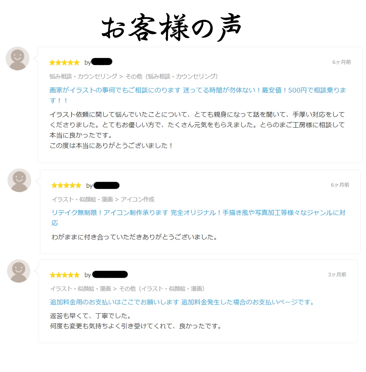 リテイク無制限！！和風のヘッダー描きます 周りとちょっと差をつけたい方！和風アレンジは如何でしょうか？ イメージ7