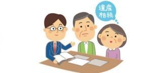 AFP保有者が相続対策アドバイスします 保険の仕組みを活用して節税出来る方法伝授します！ イメージ1