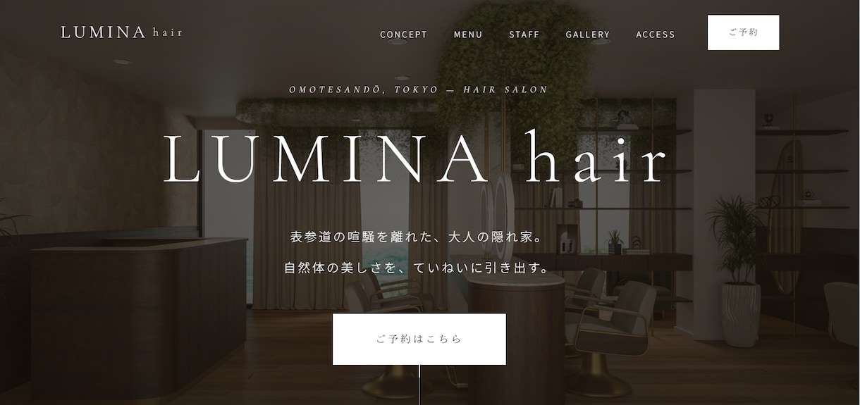 英語対応！集客LPとWeb自動予約を構築します 集客×業務効率化×多言語対応！予約機能や管理画面付きLP制作 イメージ2