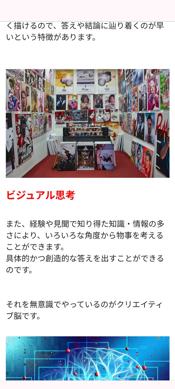 無料登録のウェブサイトをデザインします hirameki7無料版でサイトデザイン イメージ6