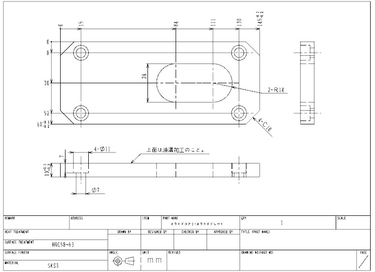 製造用2D・3D CAD図面作成しますます CADmeister・SolidWorks対応 イメージ6