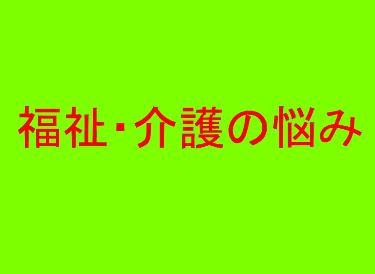 看護師・相談職　5分でもお聞きします あなたの気持ちのもやもや、専門職がアドバイスします。 イメージ6