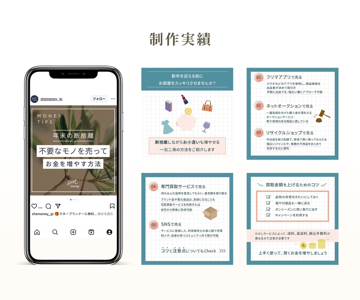 先着3名様限定!シンプルバナー作成します \初出品記念/ 2枚でおトクな特別価格でお試し(5月末まで) イメージ4