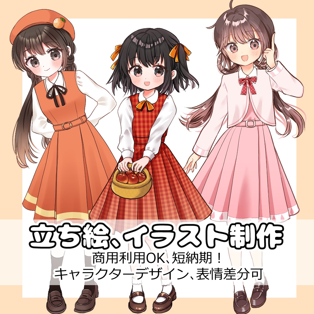 TRPGや配信用の立ち絵やイラストを描きます 表情差分OK！商用可！配信などにもご利用可能です イメージ1