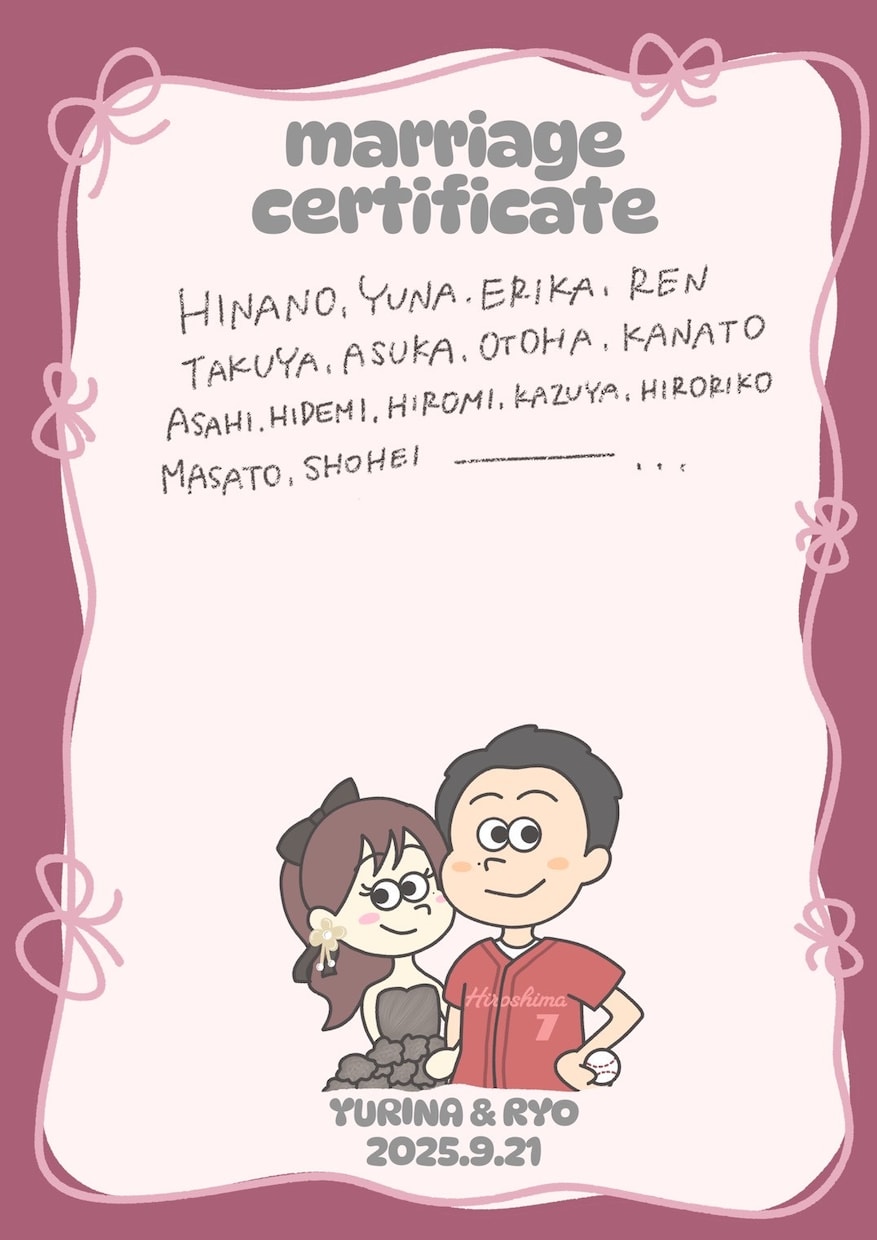 オリジナルのミニキャラ結婚証明書をつくります ポップでカワイイミニキャラの結婚証明書を1から作成します！ イメージ4
