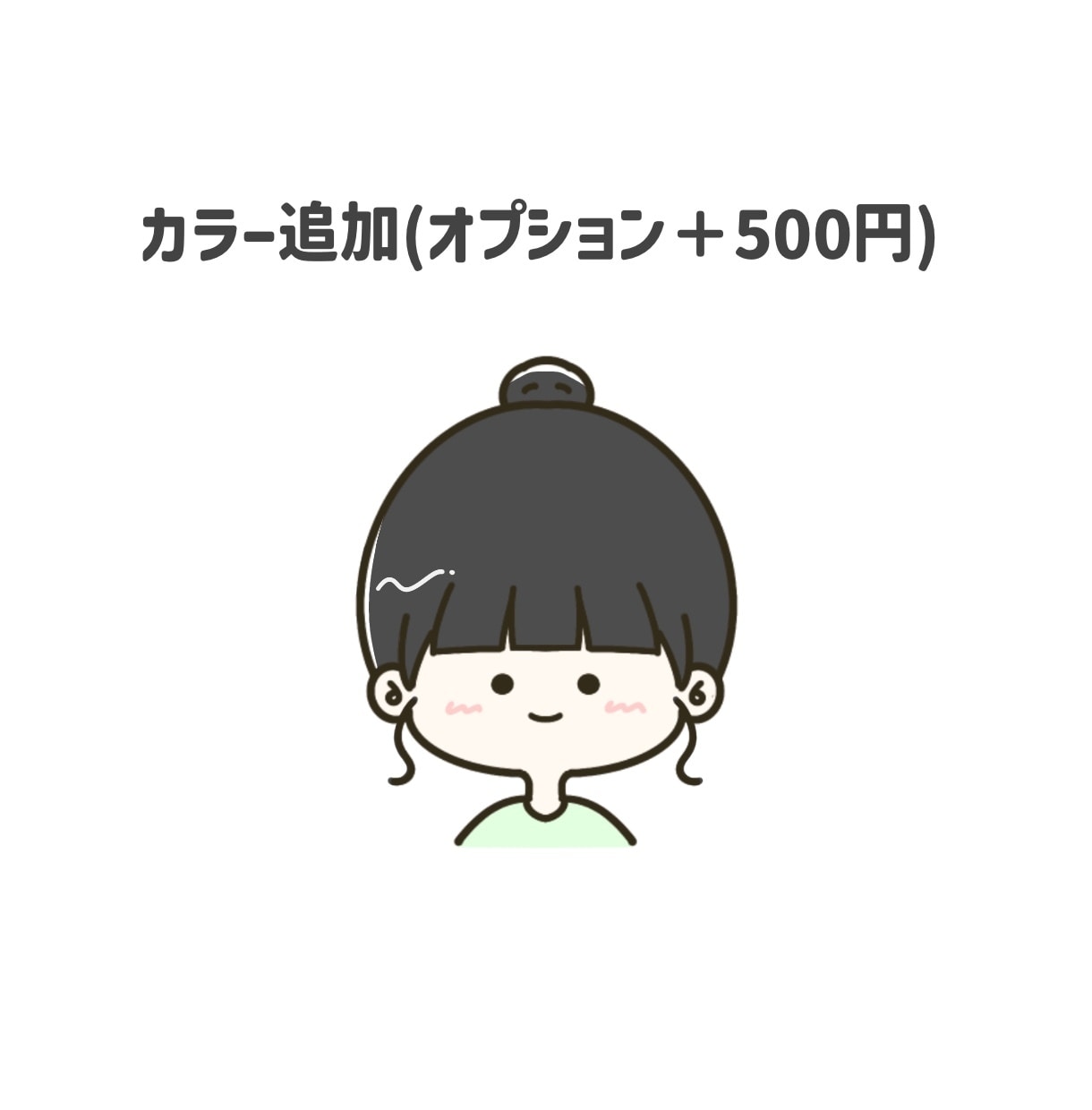 オリジナルのゆるかわアイコン作成します SNSやブログ、名刺などに！⸜❤︎⸝‍ イメージ2