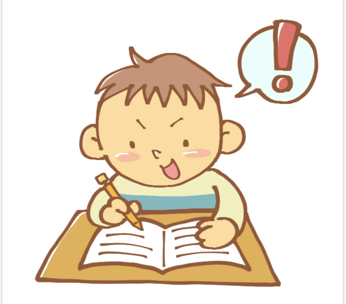 小学生の算数　教えます 実はわからないけど、誰にも言えずにいる　あなたたちへ イメージ1