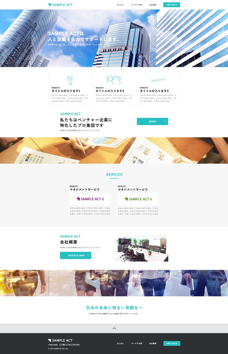 個人・小規模向けサイト作成します 個人経営店・小規模向けホームページ・サイトが必要な方! イメージ3