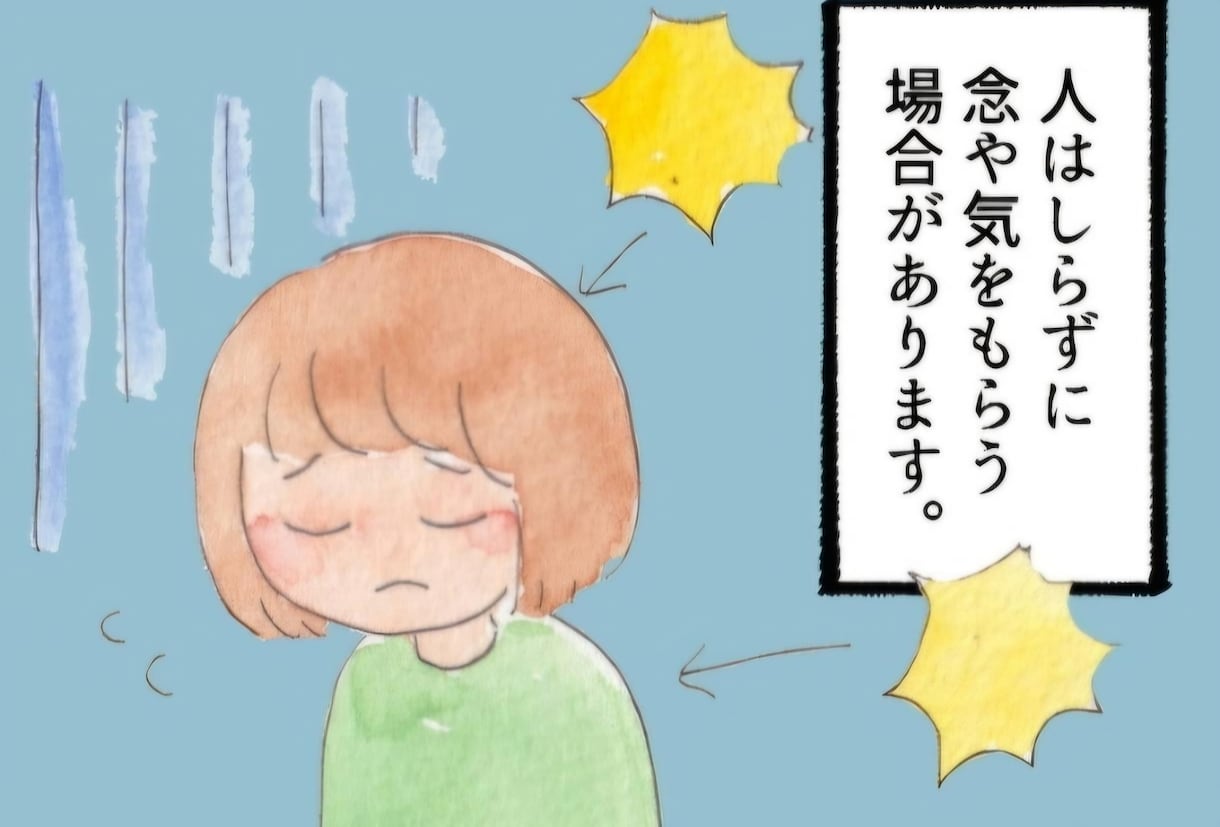 お試し☆こころとからだの浄化ヒーリングをします ネガティブを抜けて、やすらぎの中へ参りませんか？ イメージ2