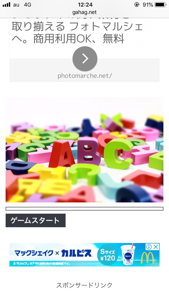 英語のSVOCの基本をわかりやすくお教えします 英語を習い始めた初心者の方、再び一から勉強しようと思う方へ イメージ1