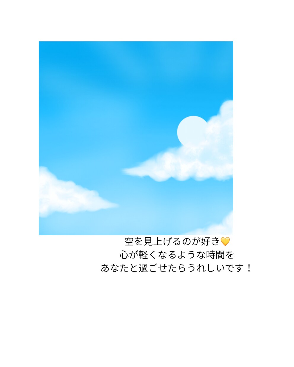 誰にも言えない気持ち、ゆずがそっと聴きます 【短時間OK】心が疲れた時の小さな休憩所/ゆず☆寄り添い傾聴 イメージ3