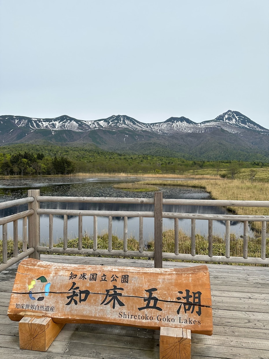 北海道旅行がより充実するようサポートします ★北海道観光マスターによる道内各種コンテンツ情報をご案内 イメージ5