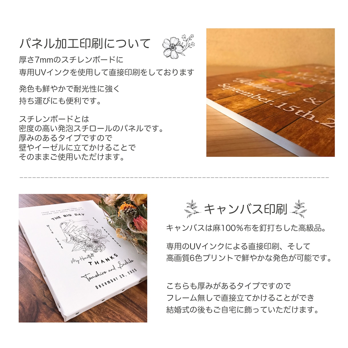 秋ウェディングのウェルカムボード作ります 秋冬にオススメの海外風"大人可愛い"デザインウェルカムボード イメージ6