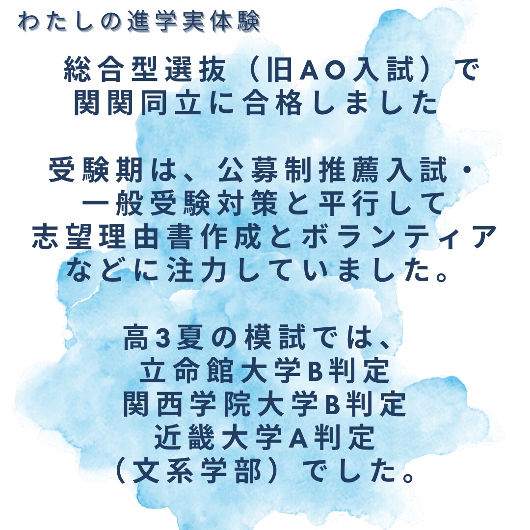 不登校のお子さんの学習のご相談&やる気を創出します 不登校経験者の塾講師が、学習の構えづくりの工夫をご提案 イメージ4