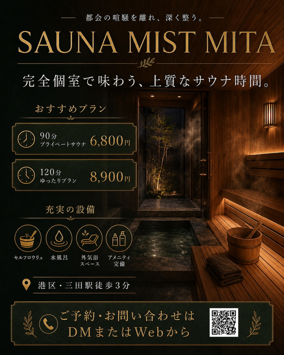 SNS広告バナーを制作します 集客につながる広告画像を、高級感あるデザインで制作します。 イメージ2
